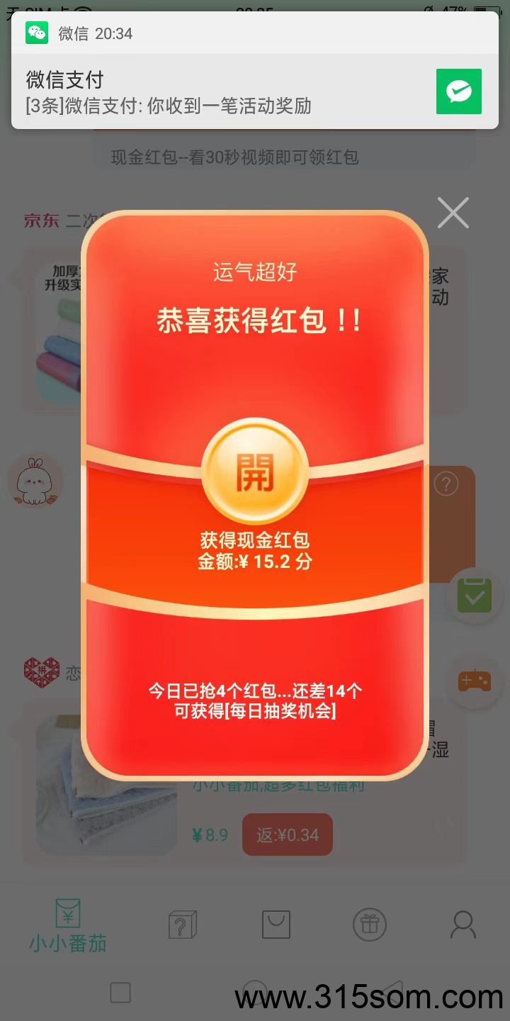 20250320222652679-mmexport1742474905773