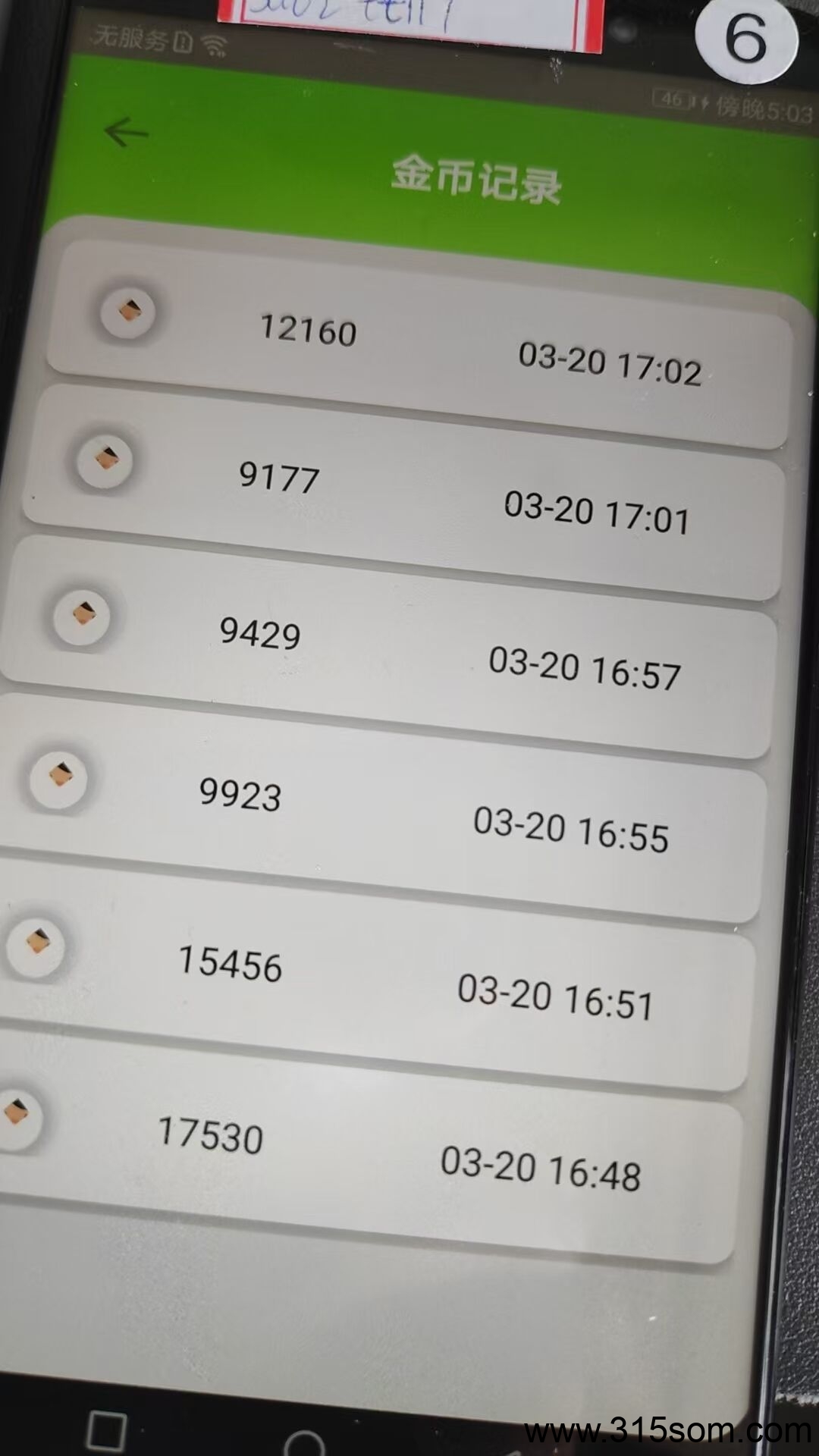 20250320233103909-Image_2160506459348903
