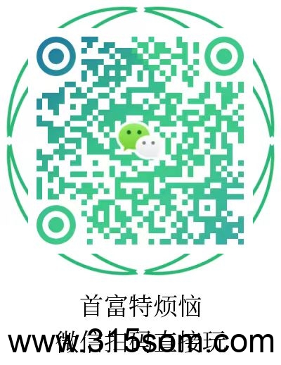20250320233513692-微信图片_20250320233705
