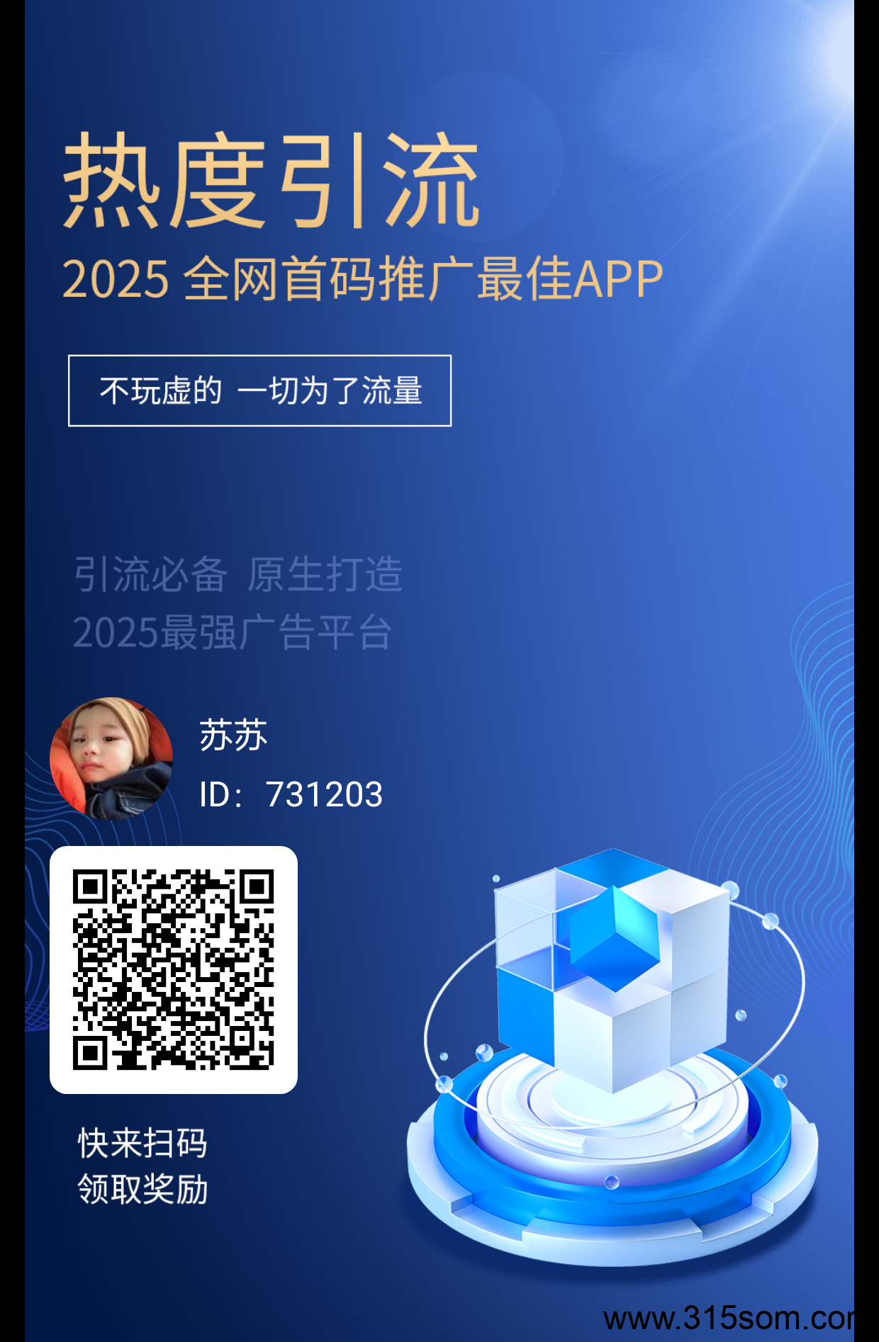 20250320234004465-1000121308