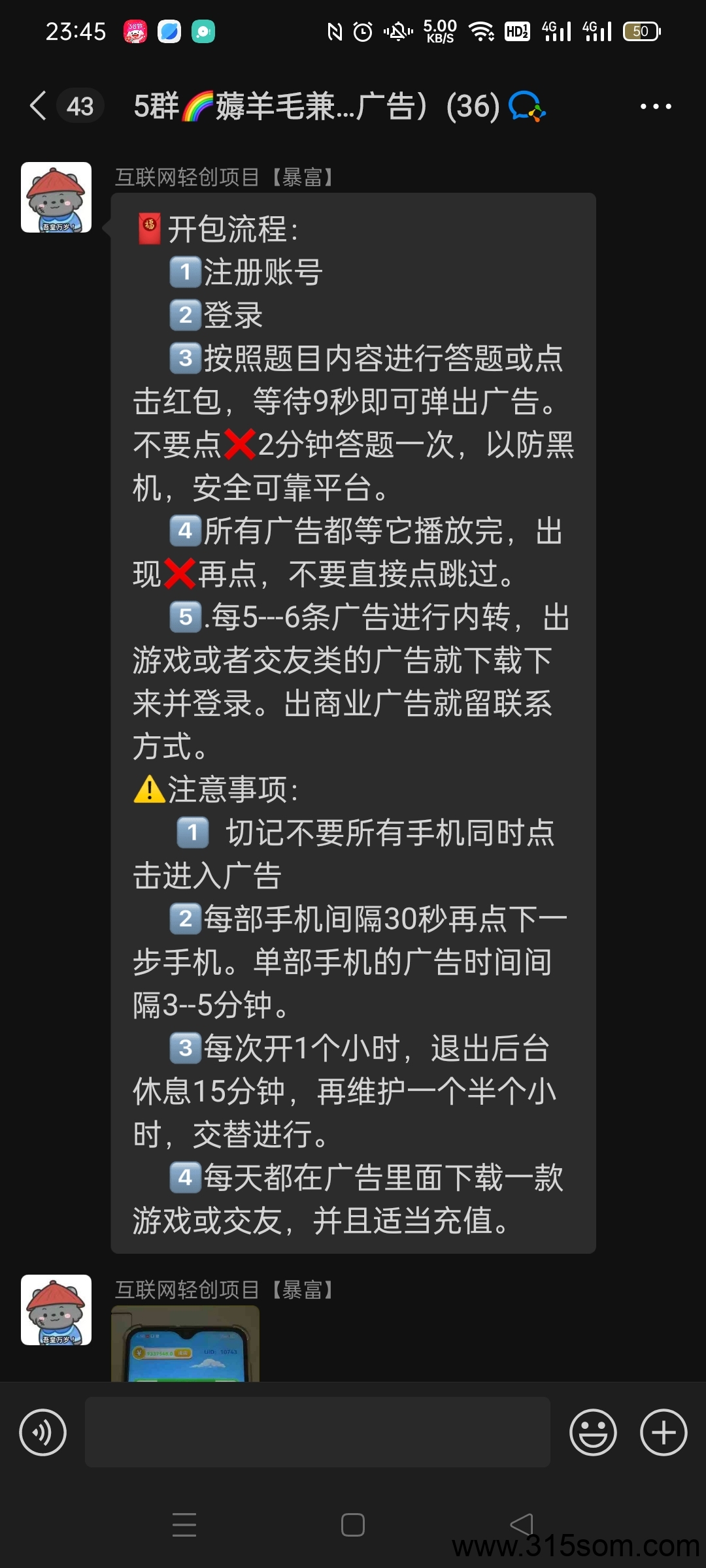 20250320235040547-Screenshot_2025-03-20-23-45-50-16_e39d2c7de19156b0683cd93e8735f348