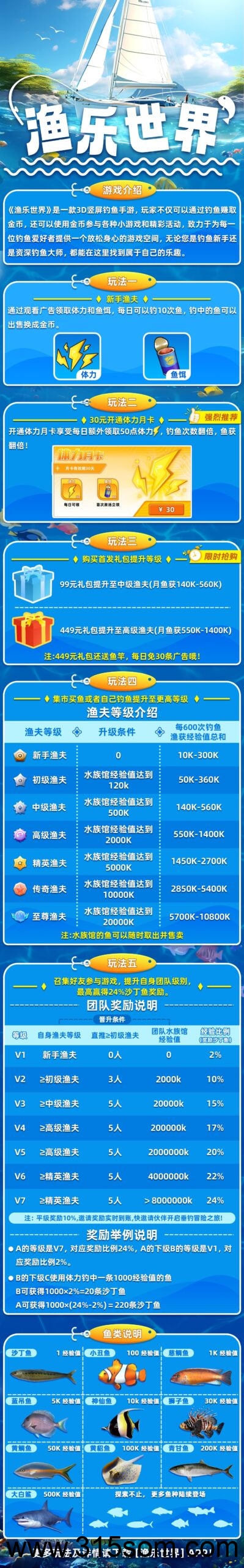 20250321002650364-微信图片_20250317225210