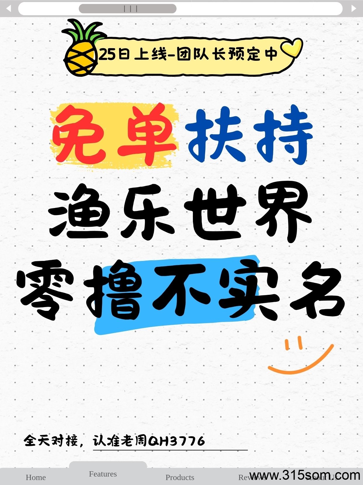 用户封面