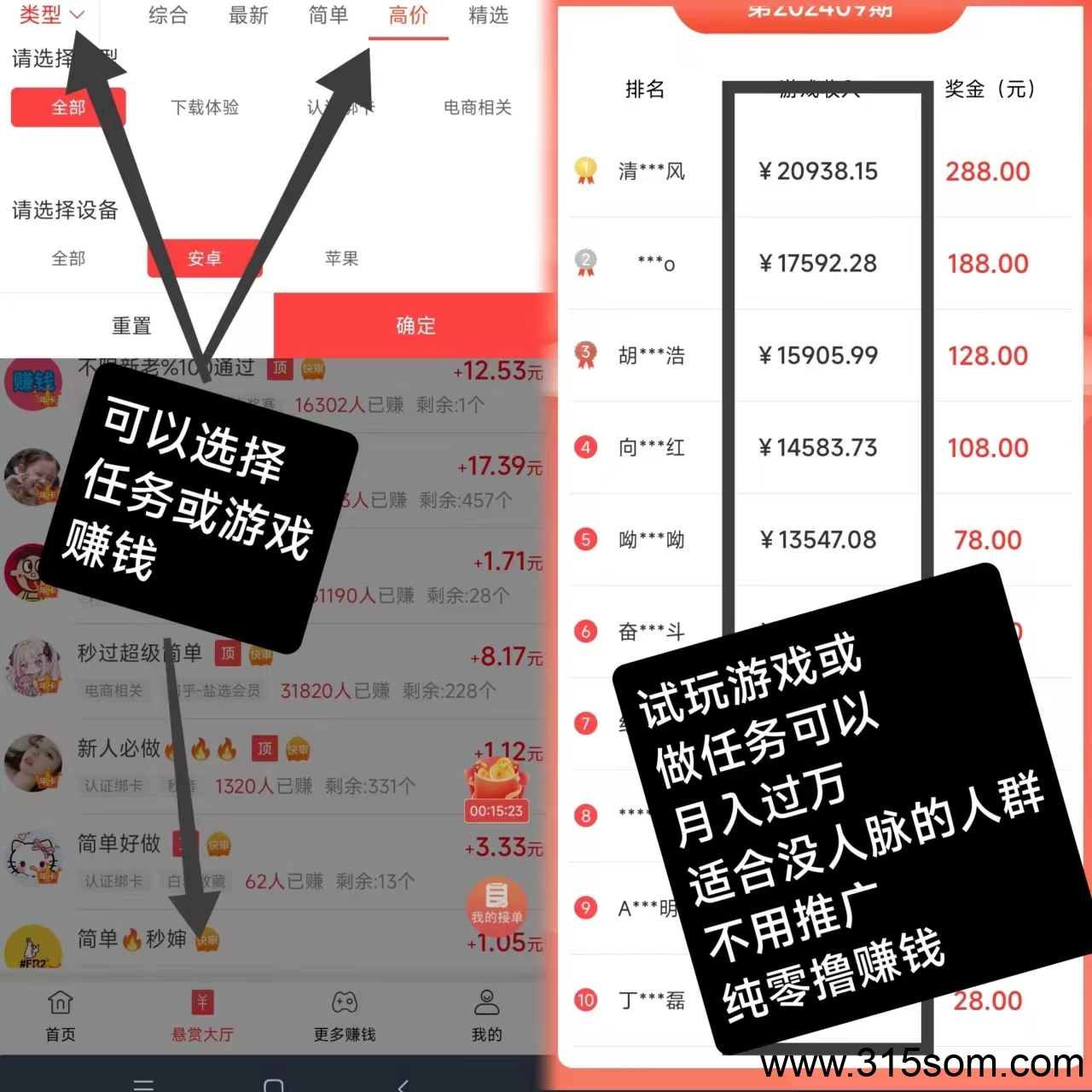 20250321104524366-微信图片_20241015092741