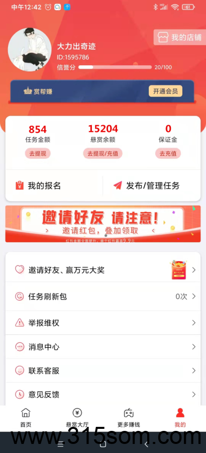 20250321104529275-微信图片_20230519152907