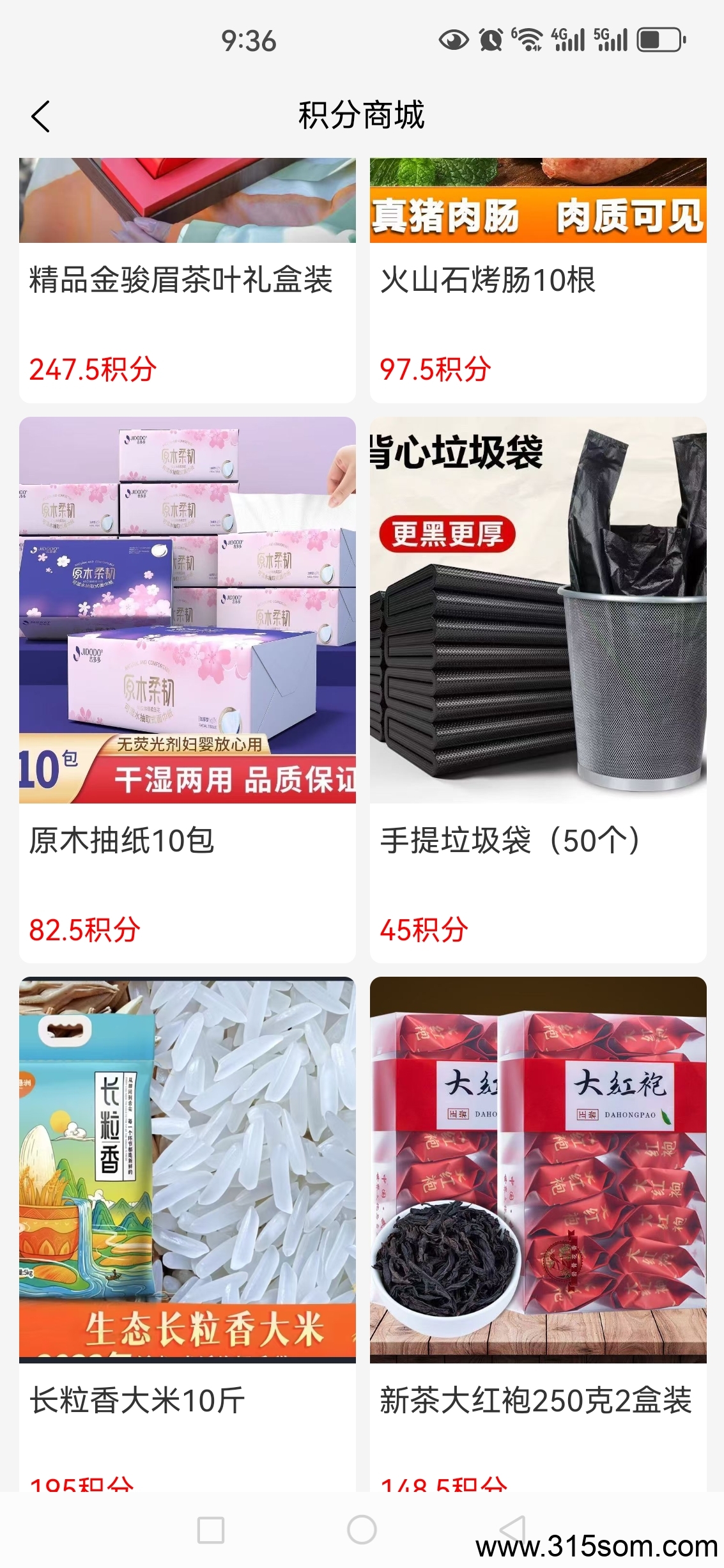 20250321121016335-Screenshot_20250320_213648_com.qugouyyue.qgyuhcans