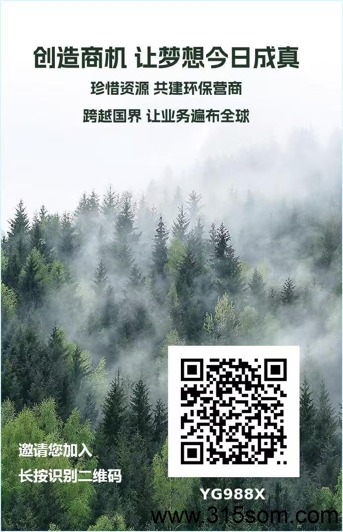 20250321133126798-2