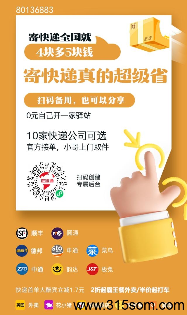 20250321142302865-mmexport1741563112506