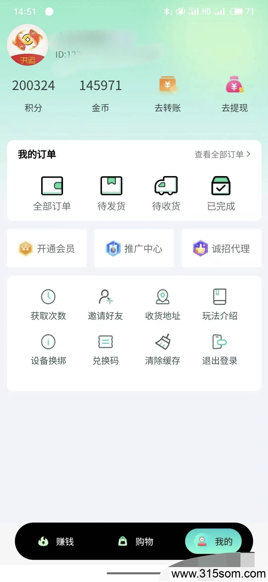 20250321142419485-a1742482978330