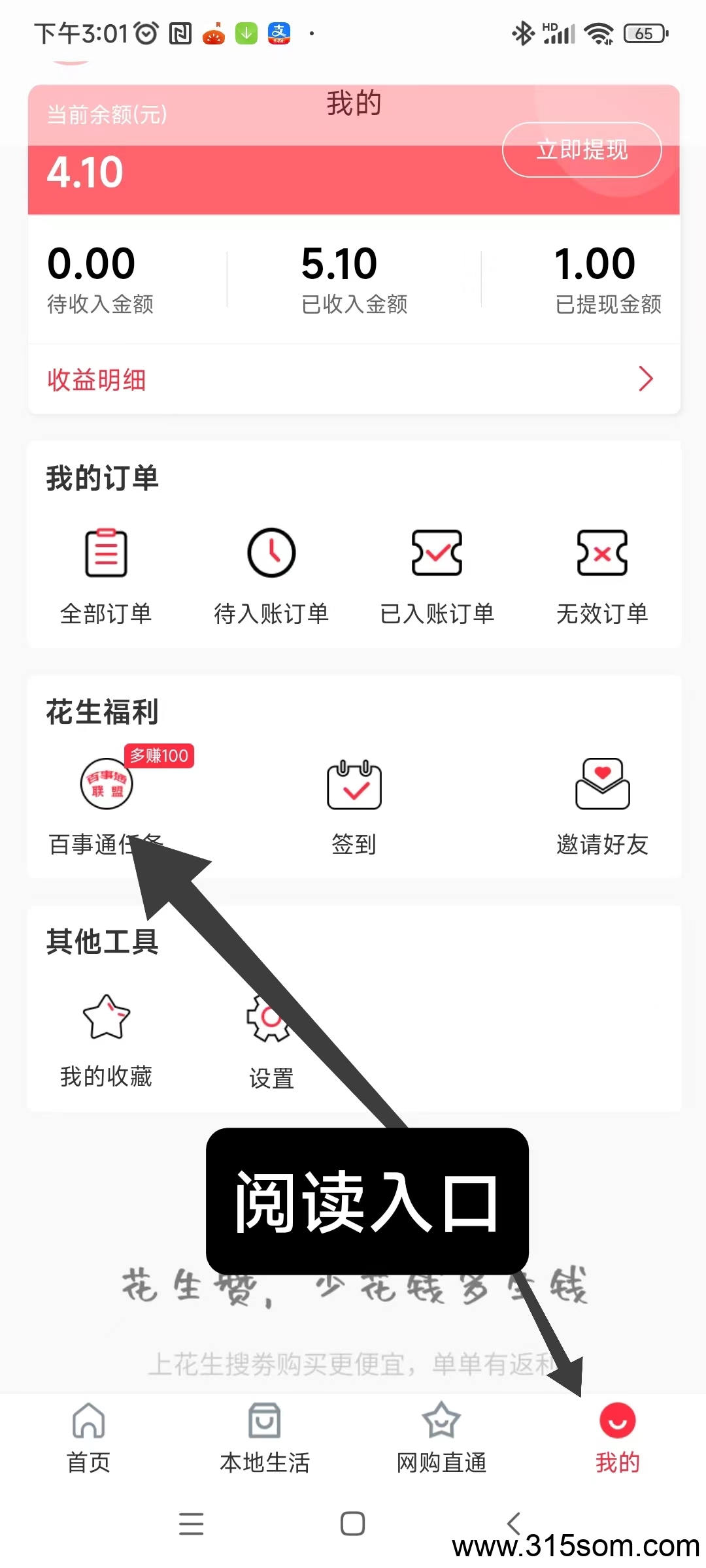 20250321150956268-微信图片_20250321150656
