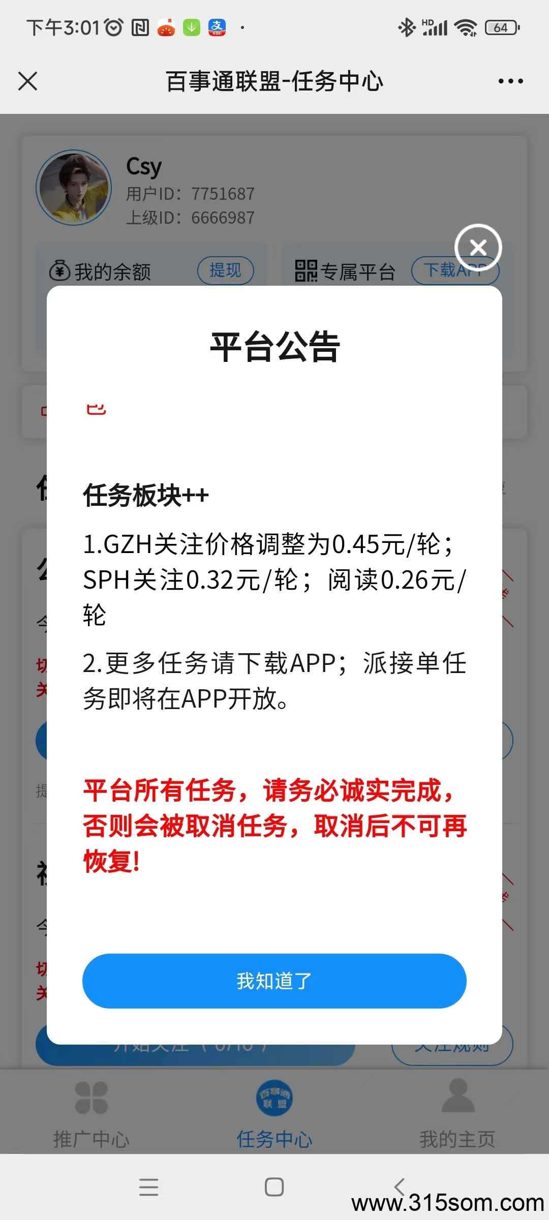 20250321151002572-微信图片_20250321150704