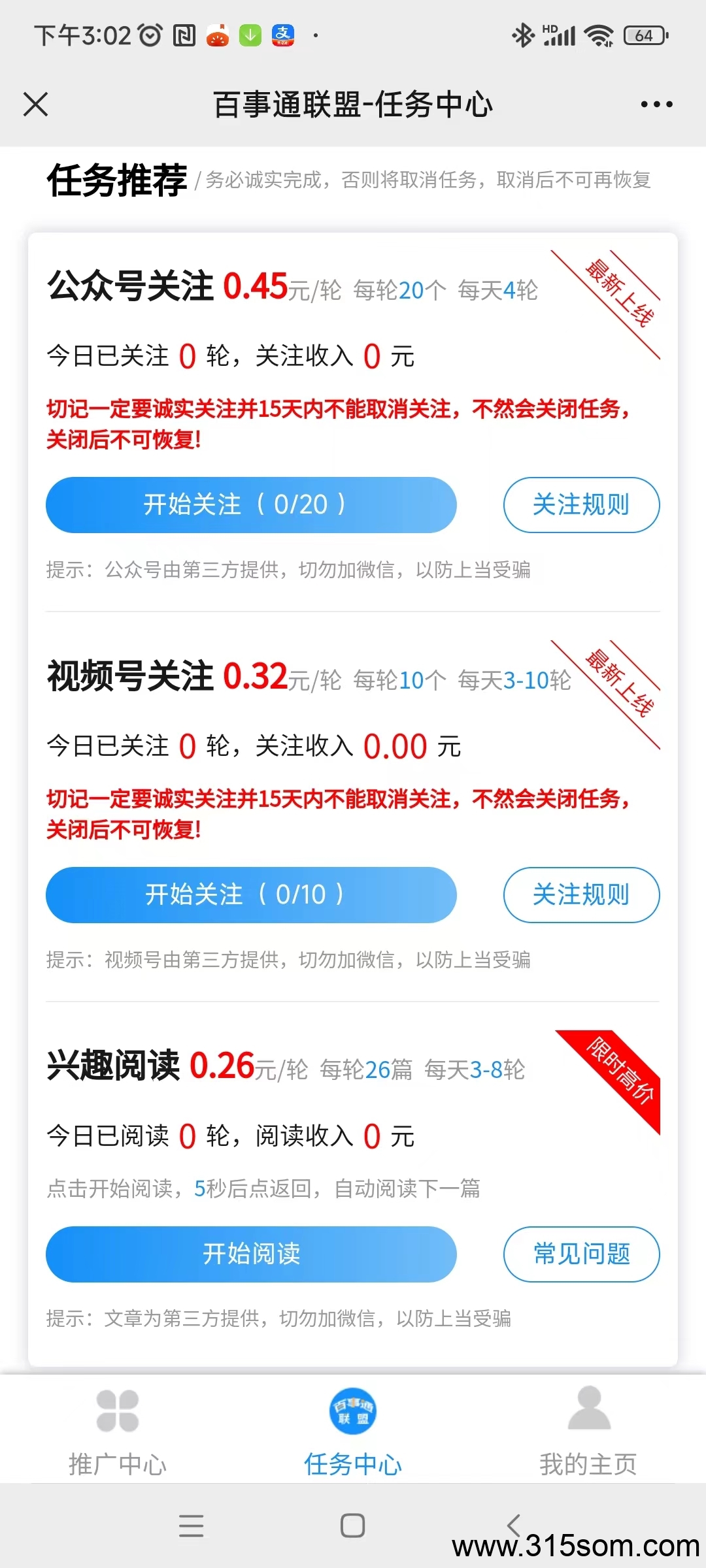 20250321151007825-微信图片_20250321150749