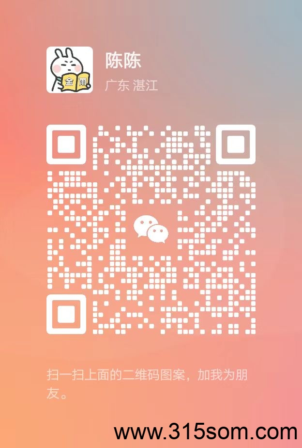 20250321151011104-微信图片_20250321150756