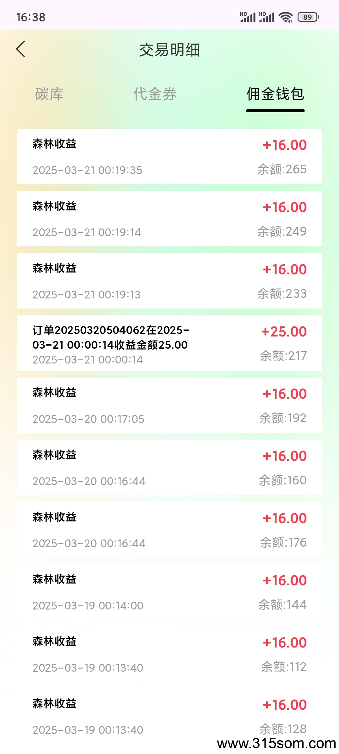 20250321164958672-Screenshot_2025-03-21-16-38-16-164_com.tph28.cyttph28