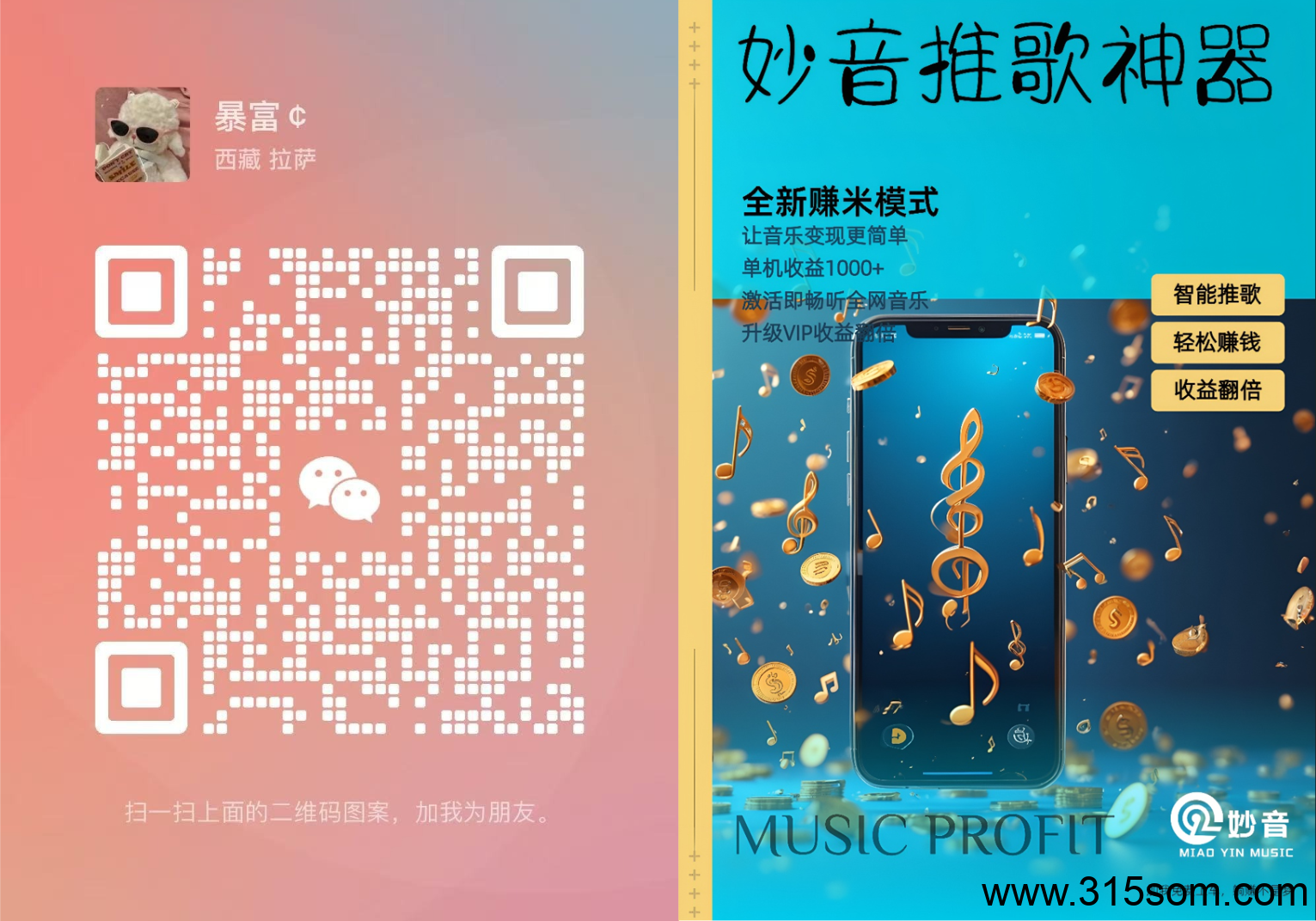 20250321193209850-未命名