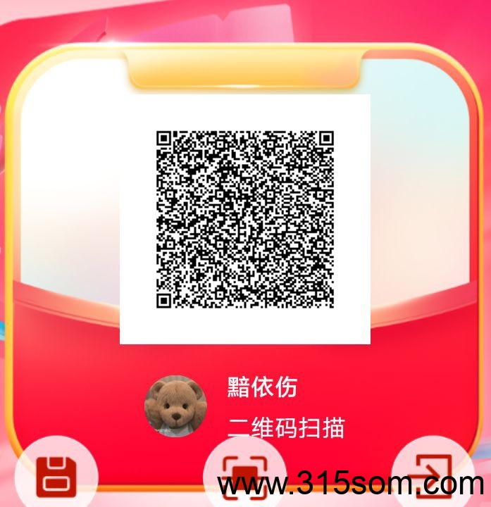 首码平台轻松首码轻松购平台高额提现补贴： 首页一定要点翻倍红包观看广告，一个广告0.2~0.5，一天最高可以赚50！提现秒到！ - 首码项目网-首码项目网