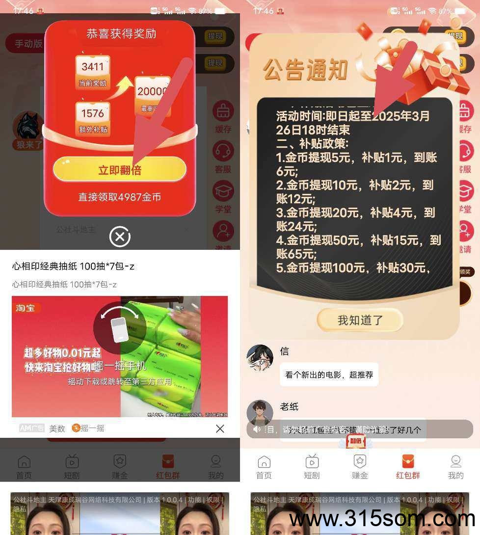 20250321193251759-1742556696791
