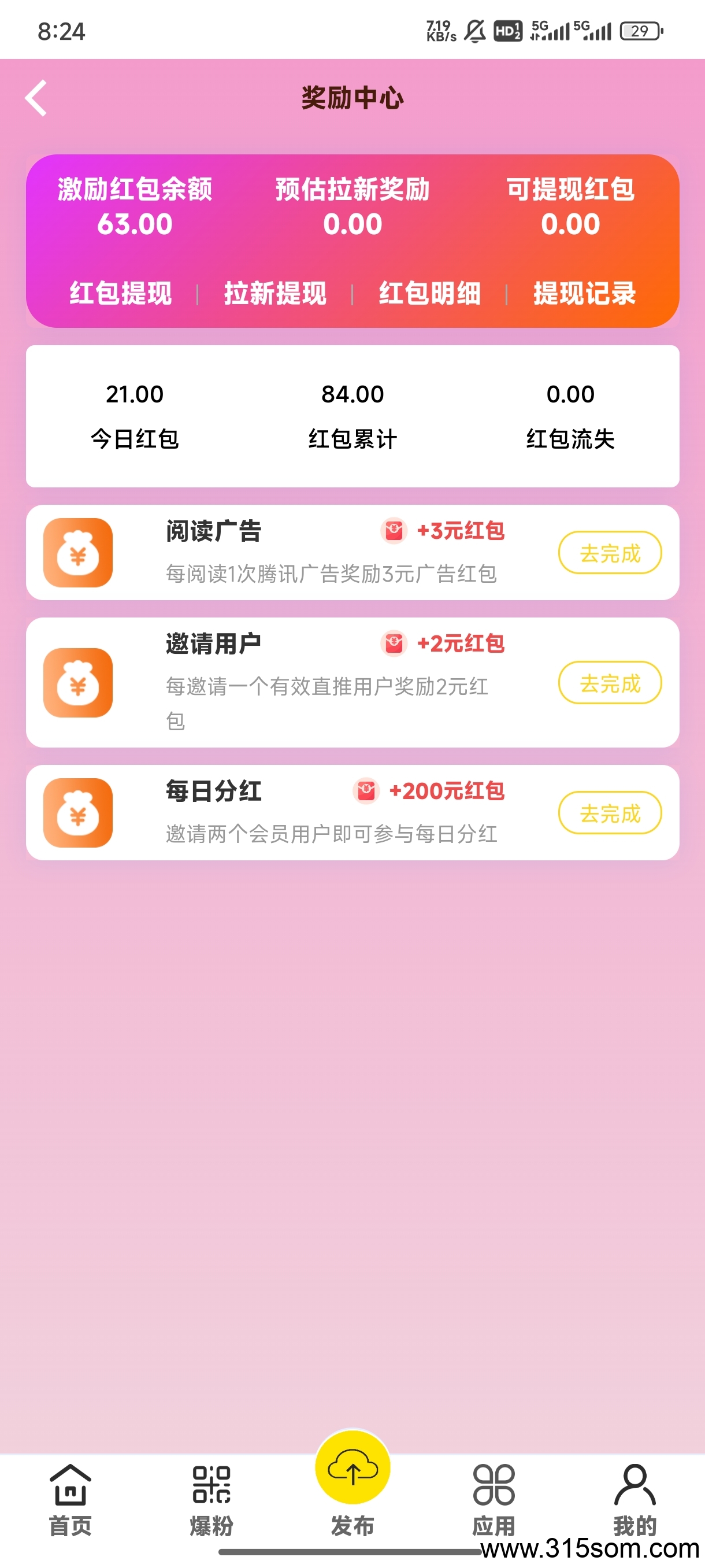 20250321203212342-1000008776