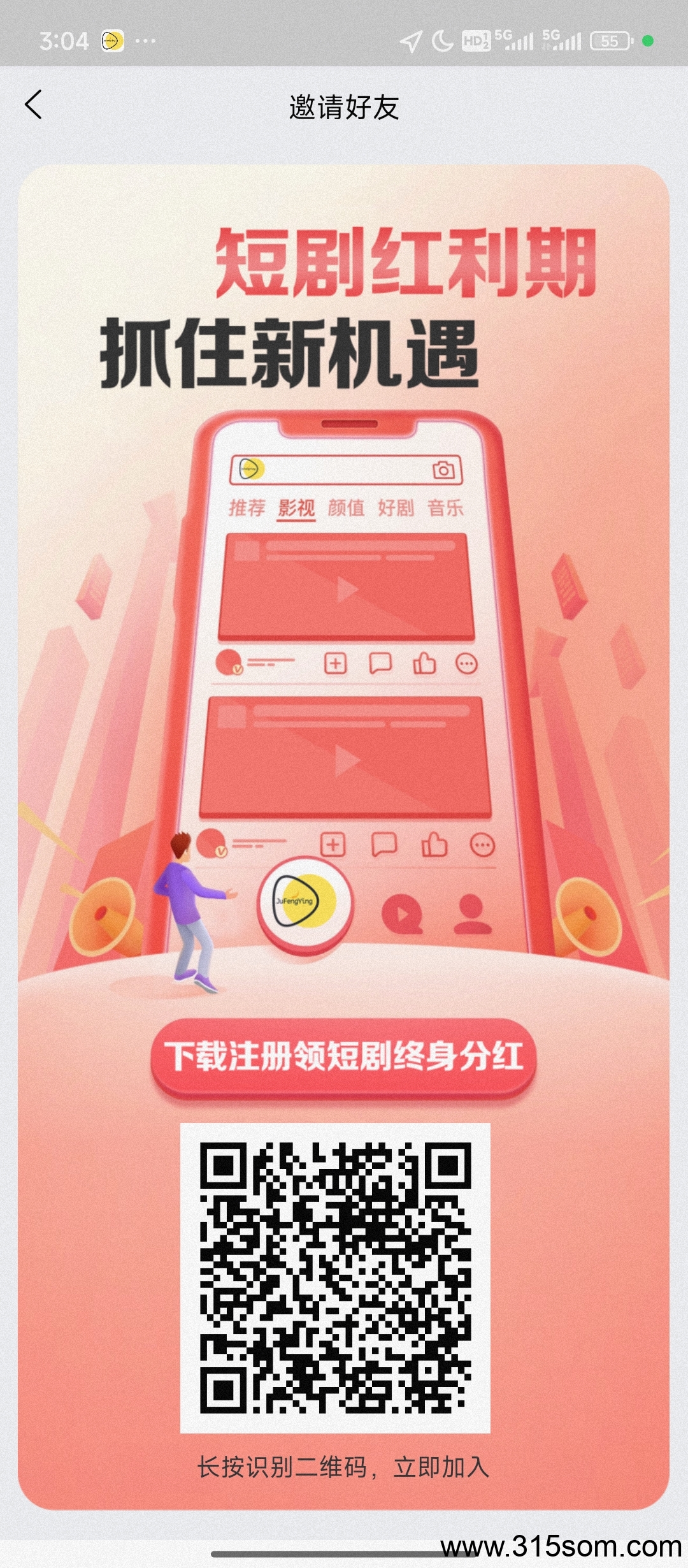 20250322030819165-1000071655