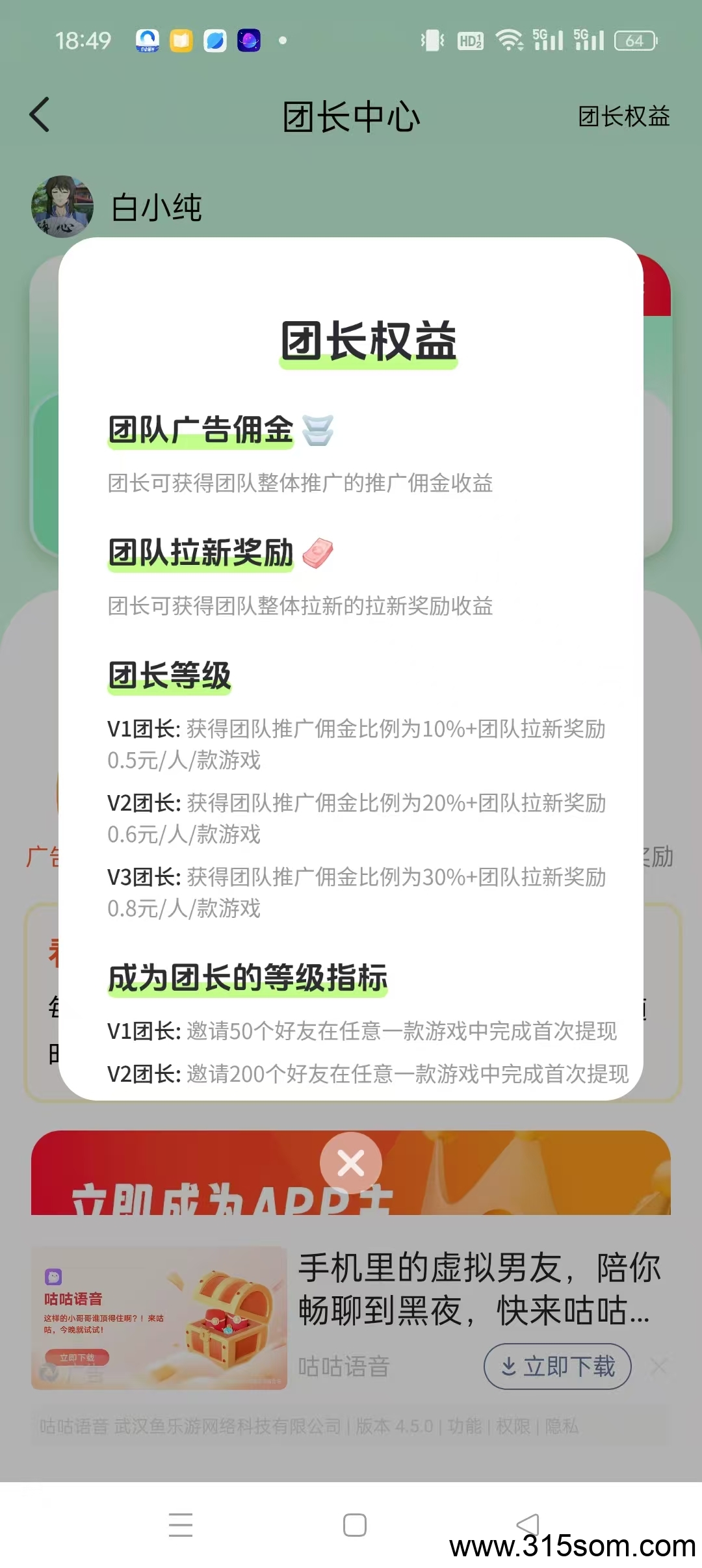 20250322072939954-mmexport1742554192743