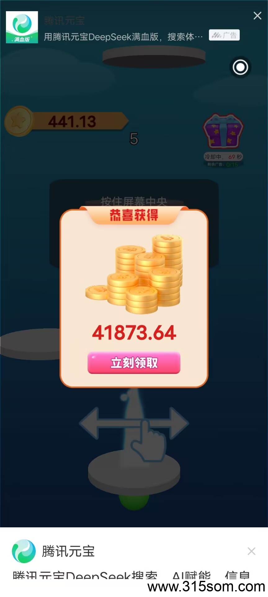20250322072949787-a1742554164204