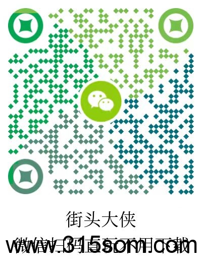 20250322093448936-微信图片_20250322093403