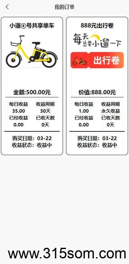20250322120726706-微信图片_202503221143451