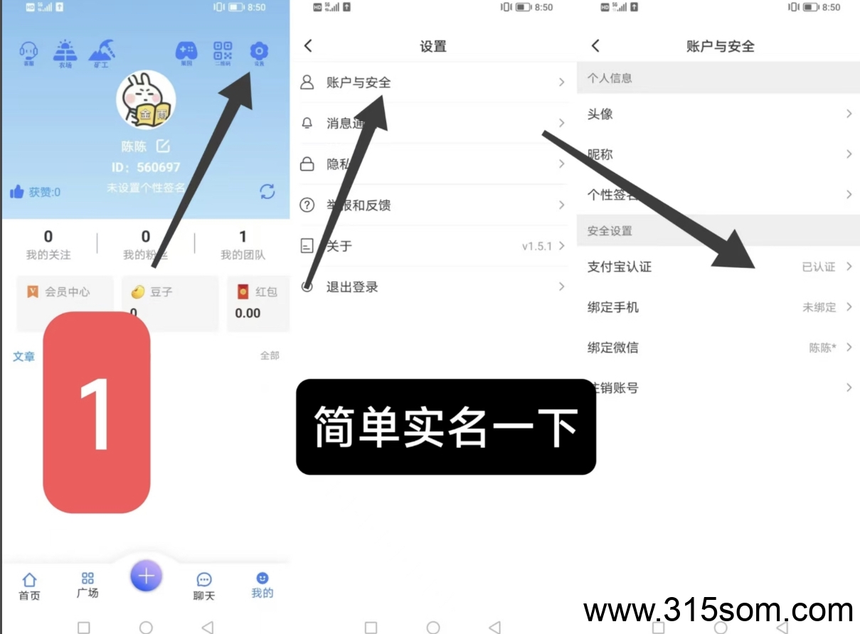 零撸矿工大亨，注册就送矿工，早上车早吃肉 - 首码项目网-首码项目网