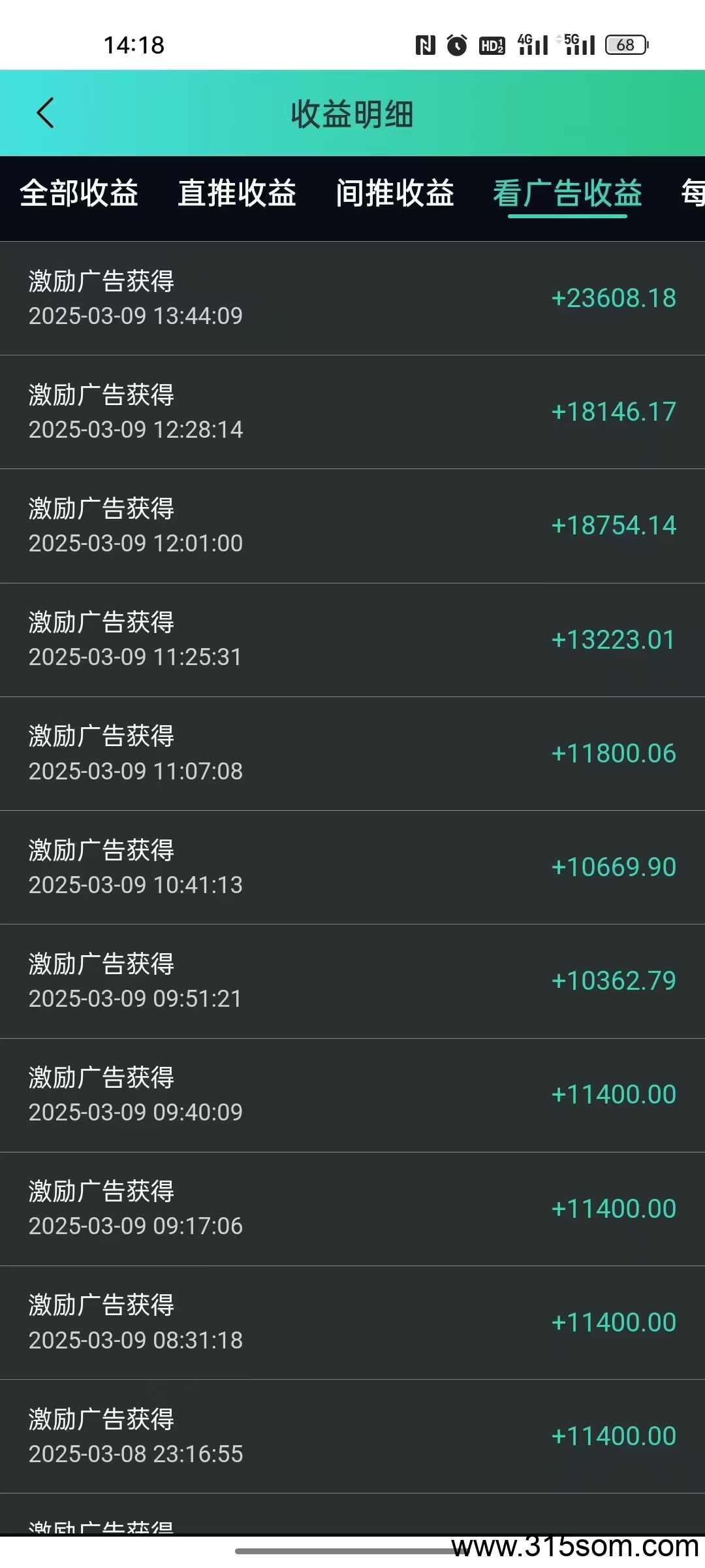 20250322190121996-mmexport1742640645002