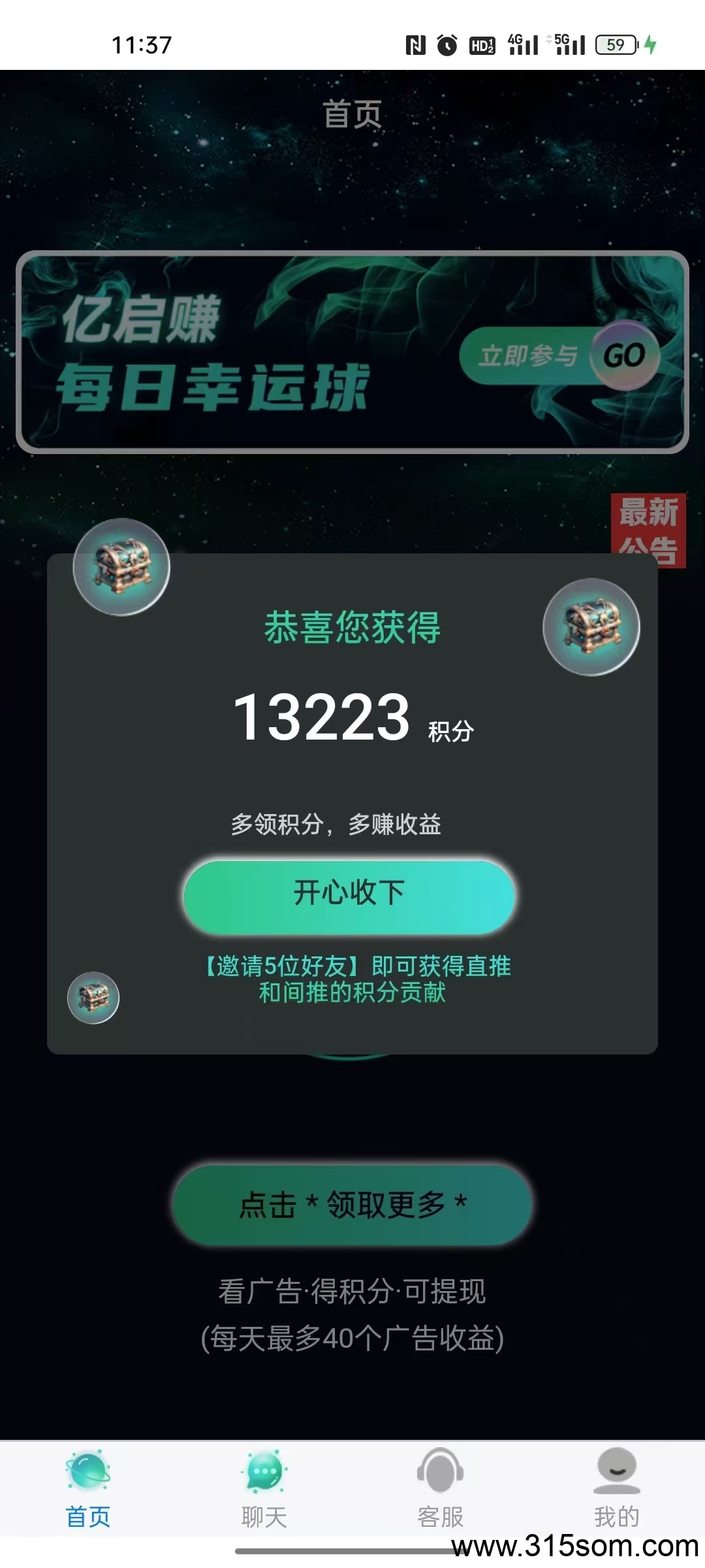 20250322190132778-mmexport1742640651514
