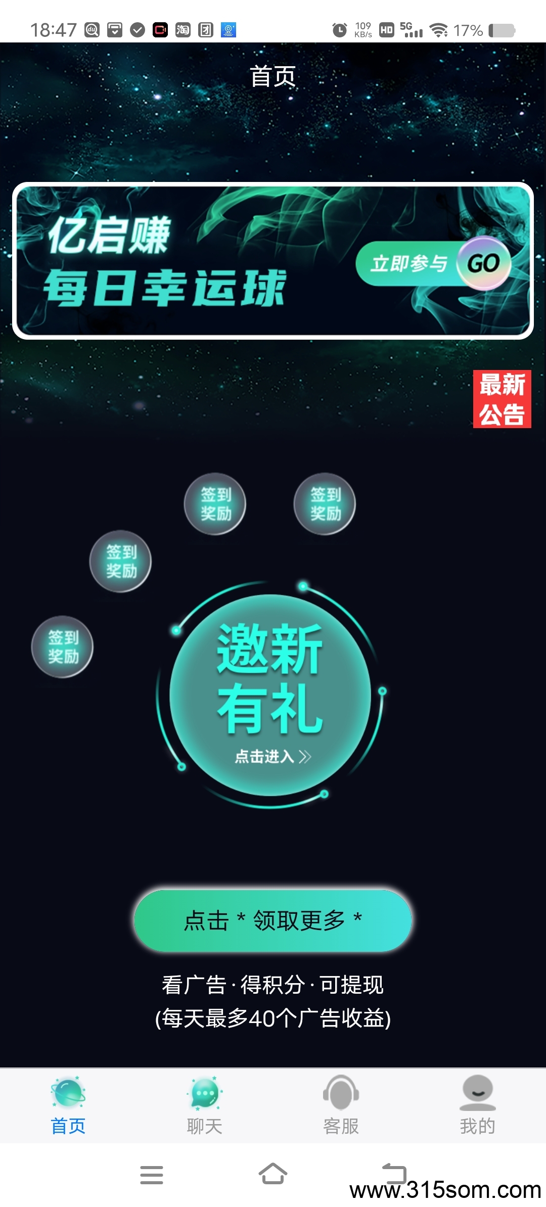 20250322190137297-Screenshot_20250322_184722