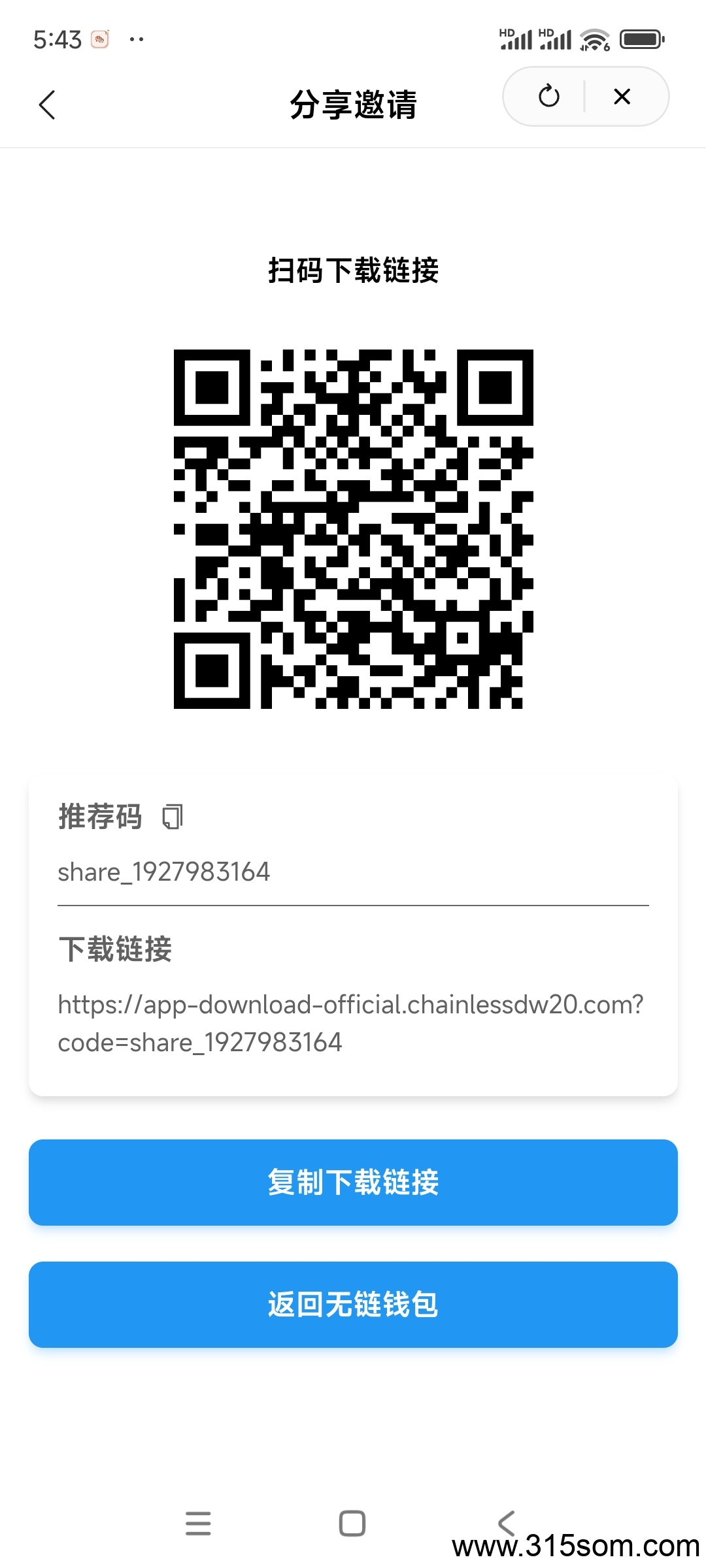 多个项目集合来啦快来加入我们吧！！！！ - 首码项目网-首码项目网