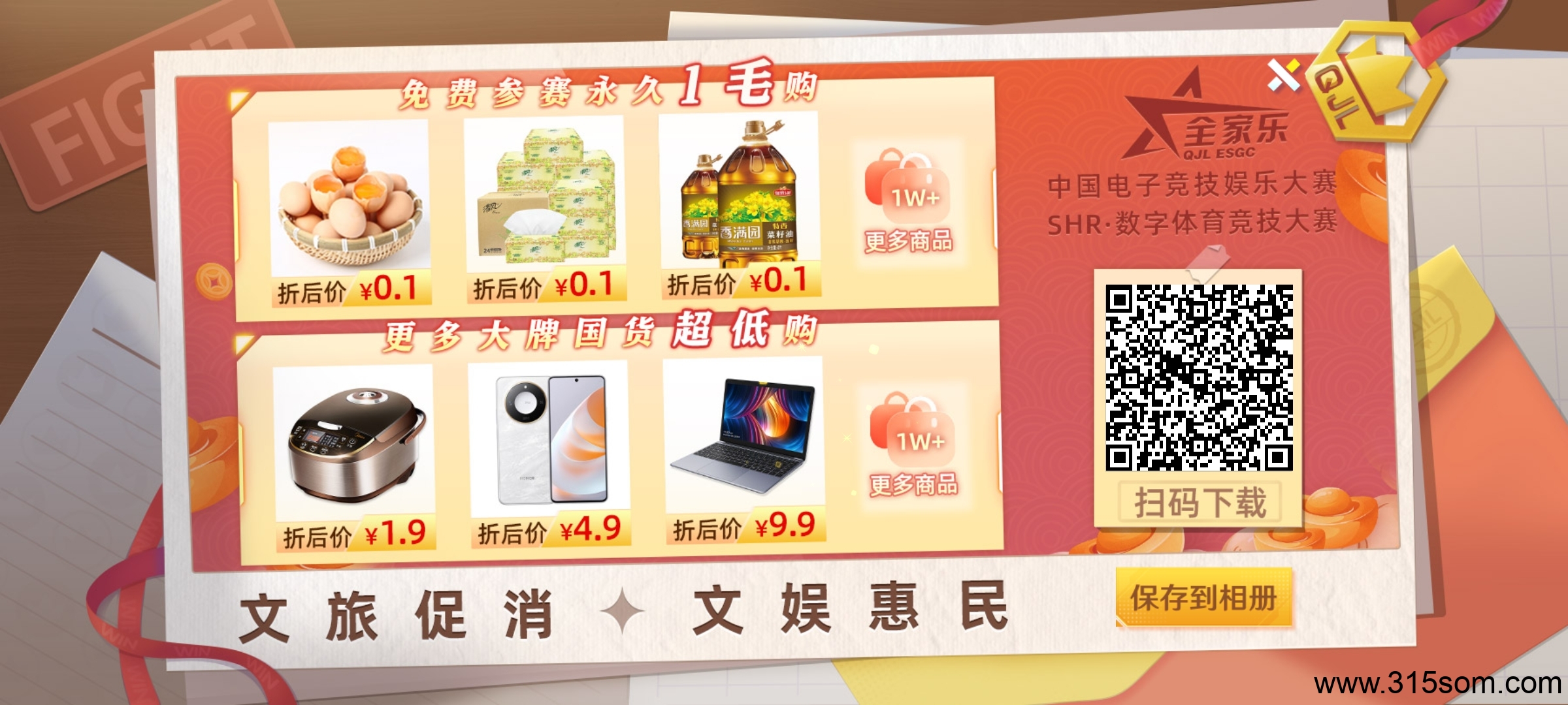 20250322204229602-Screenshot_2025-03-22-13-45-52-279_com.dxdj.game.tymj