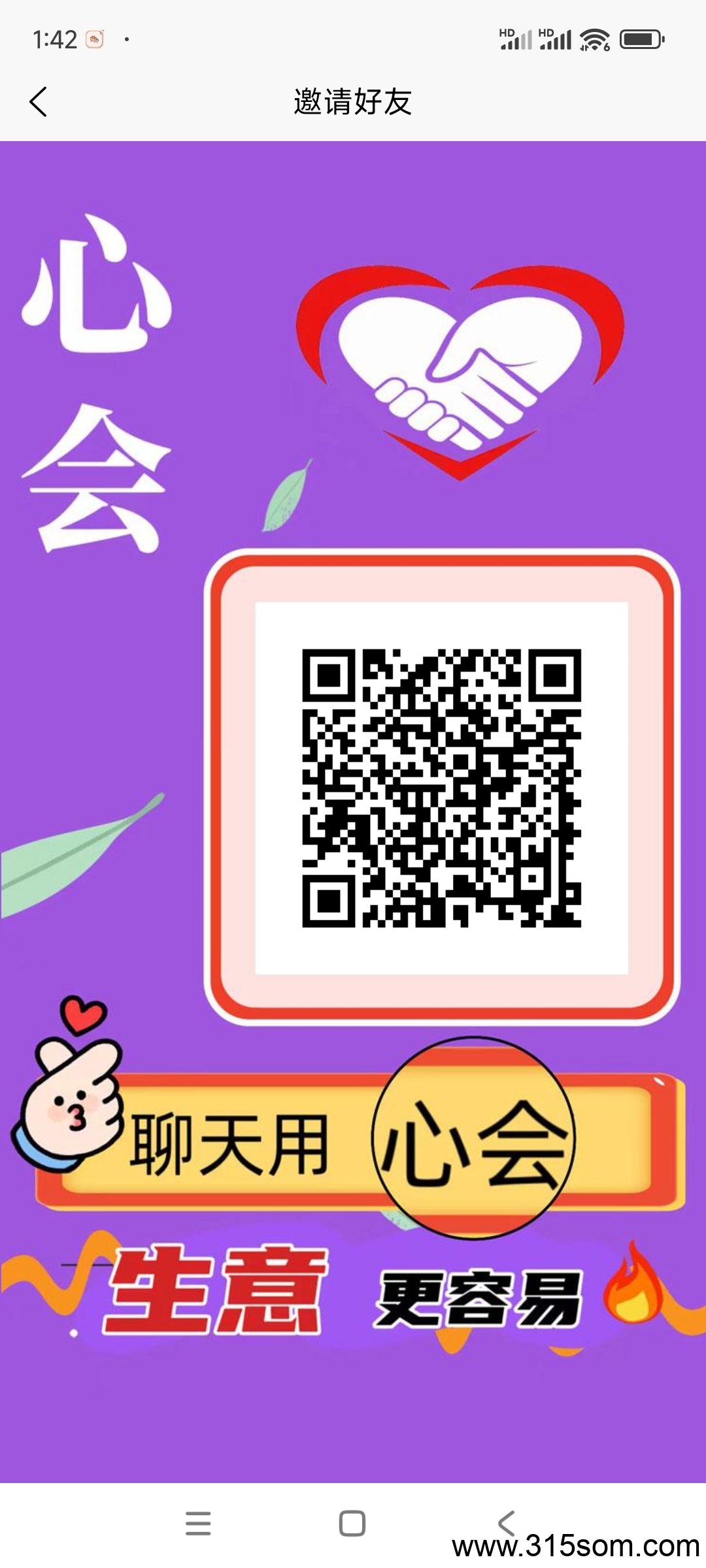 20250322204230112-Screenshot_2025-03-22-13-42-31-819_uni.UNI3031FD1