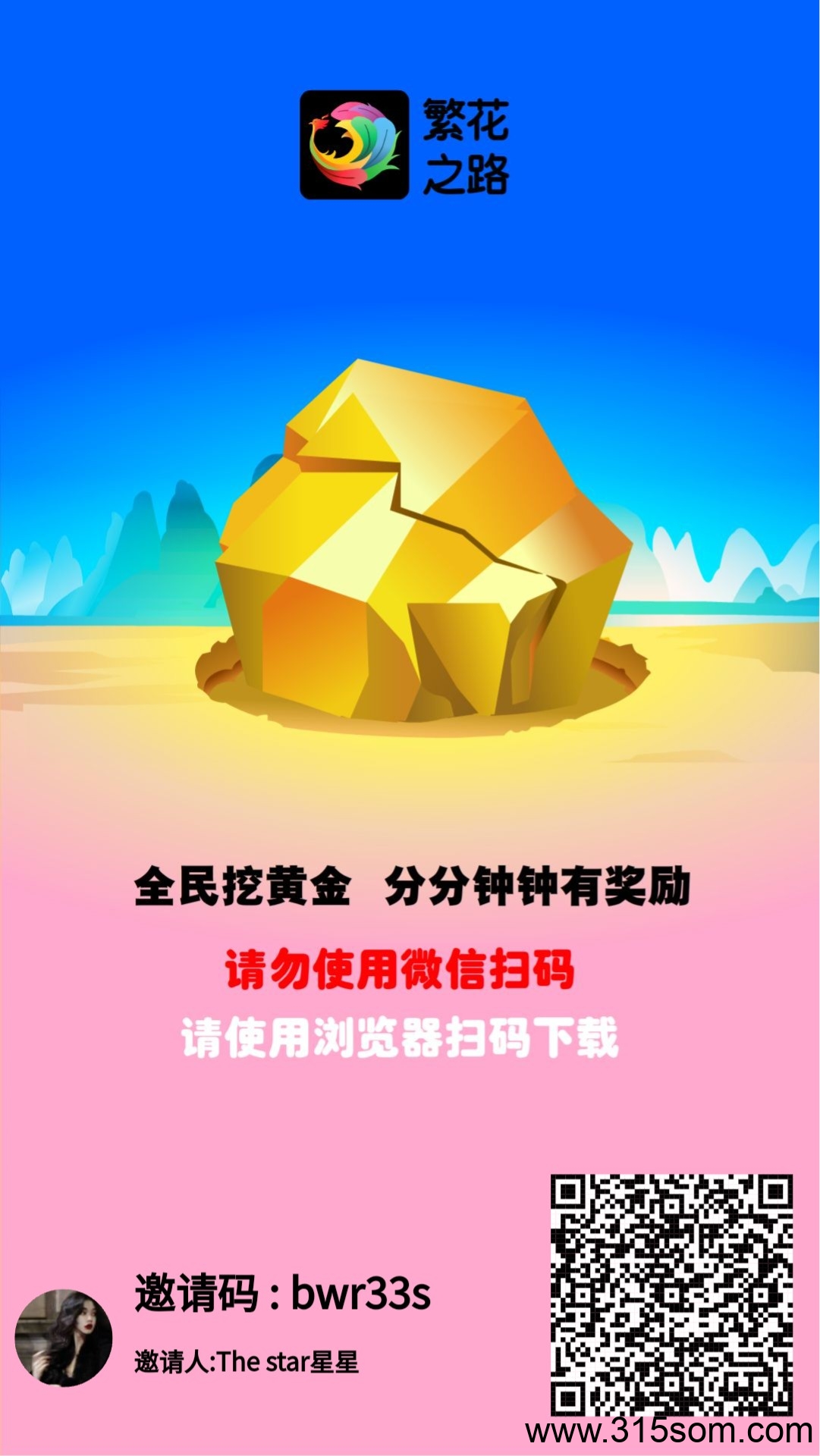 20250322204230382-17426220185720
