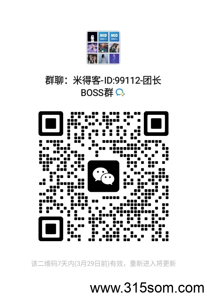 20250322220258300-8