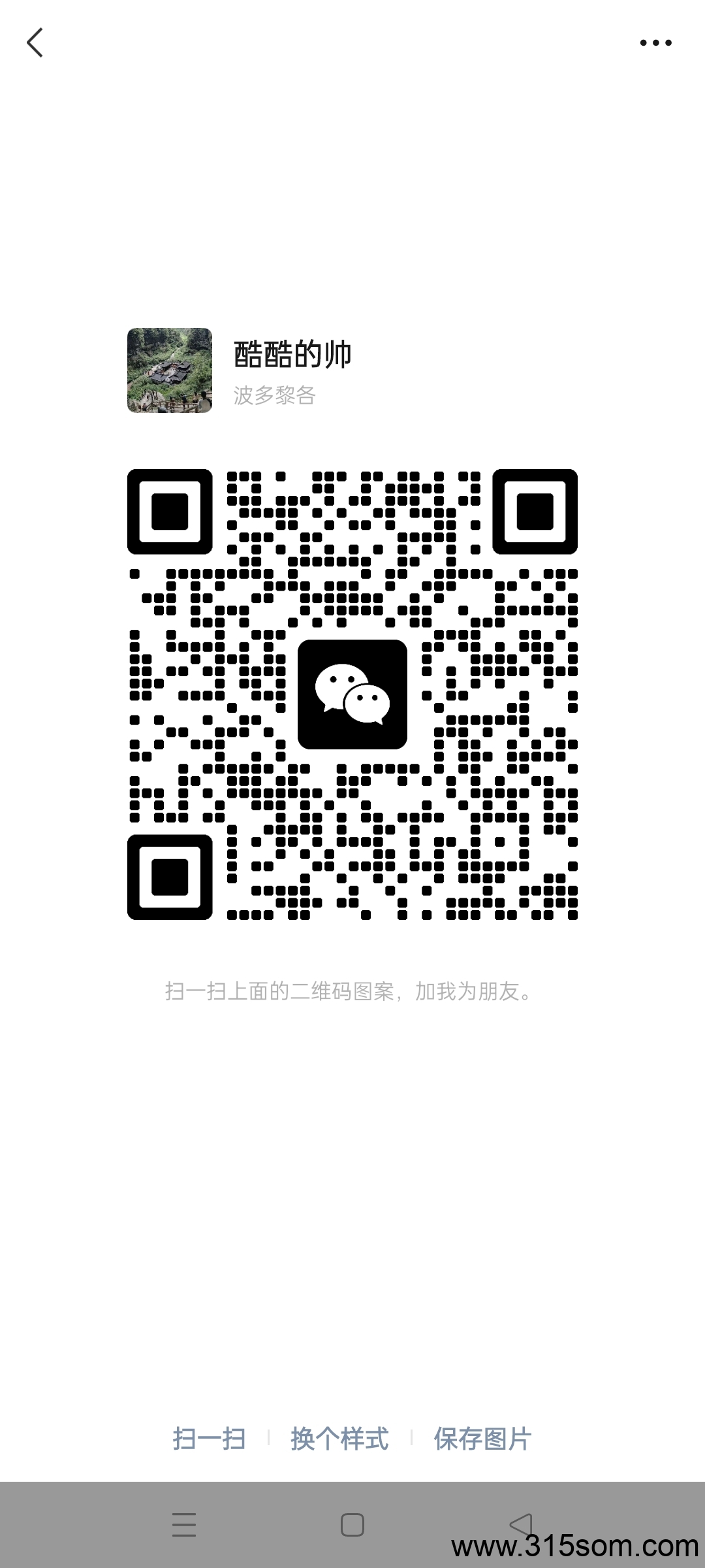 20250322222253477-Screenshot_2025-03-22-22-20-28-58_e39d2c7de19156b0683cd93e8735f348