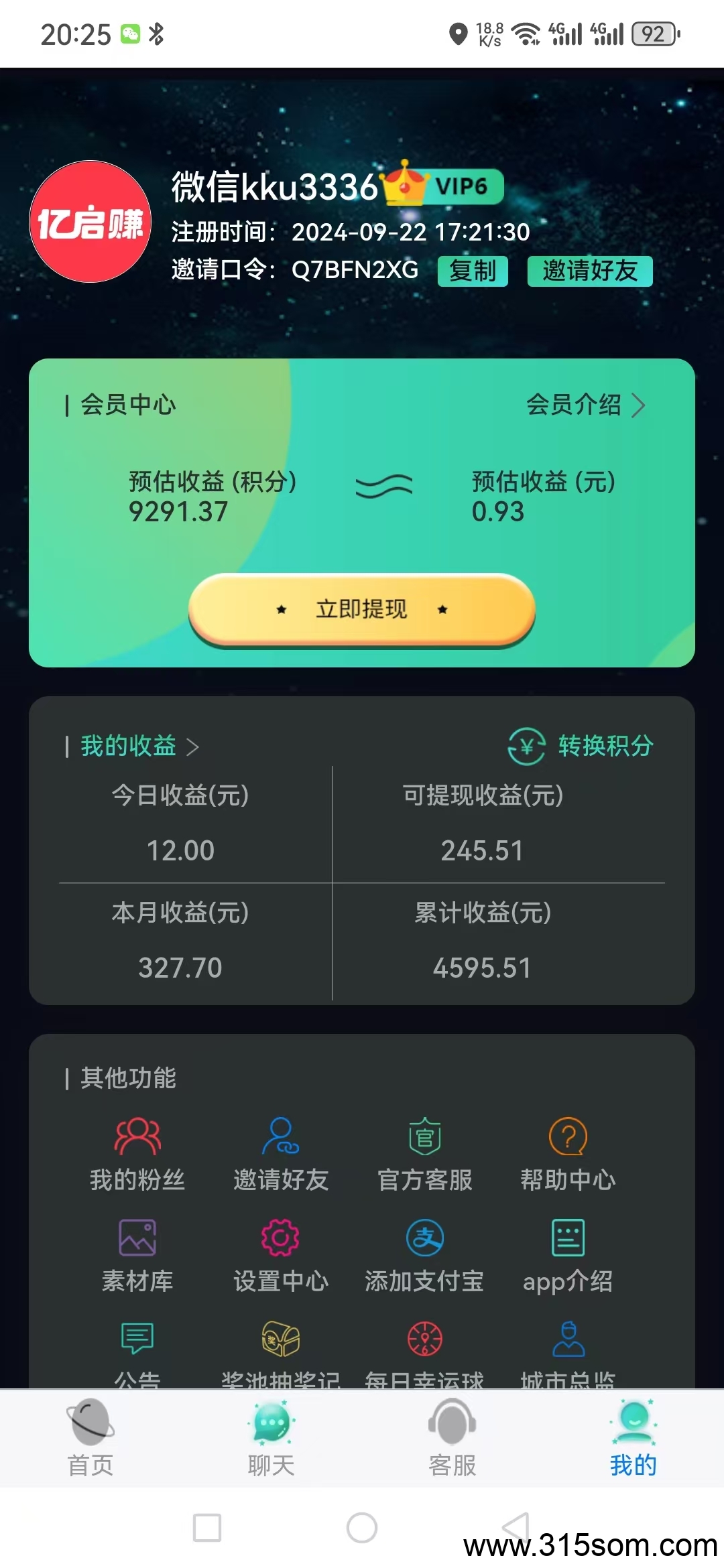 20250322225501484-mmexport1742654337049