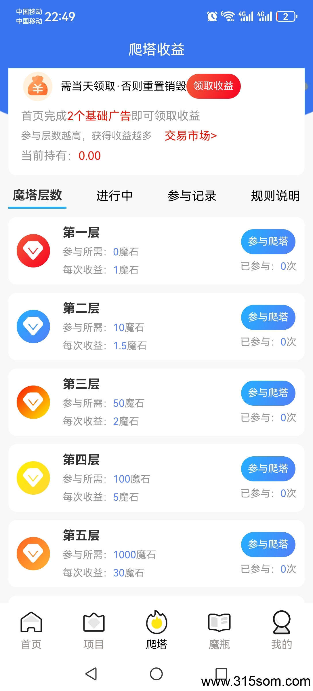 20250323063629604-a1742658349253