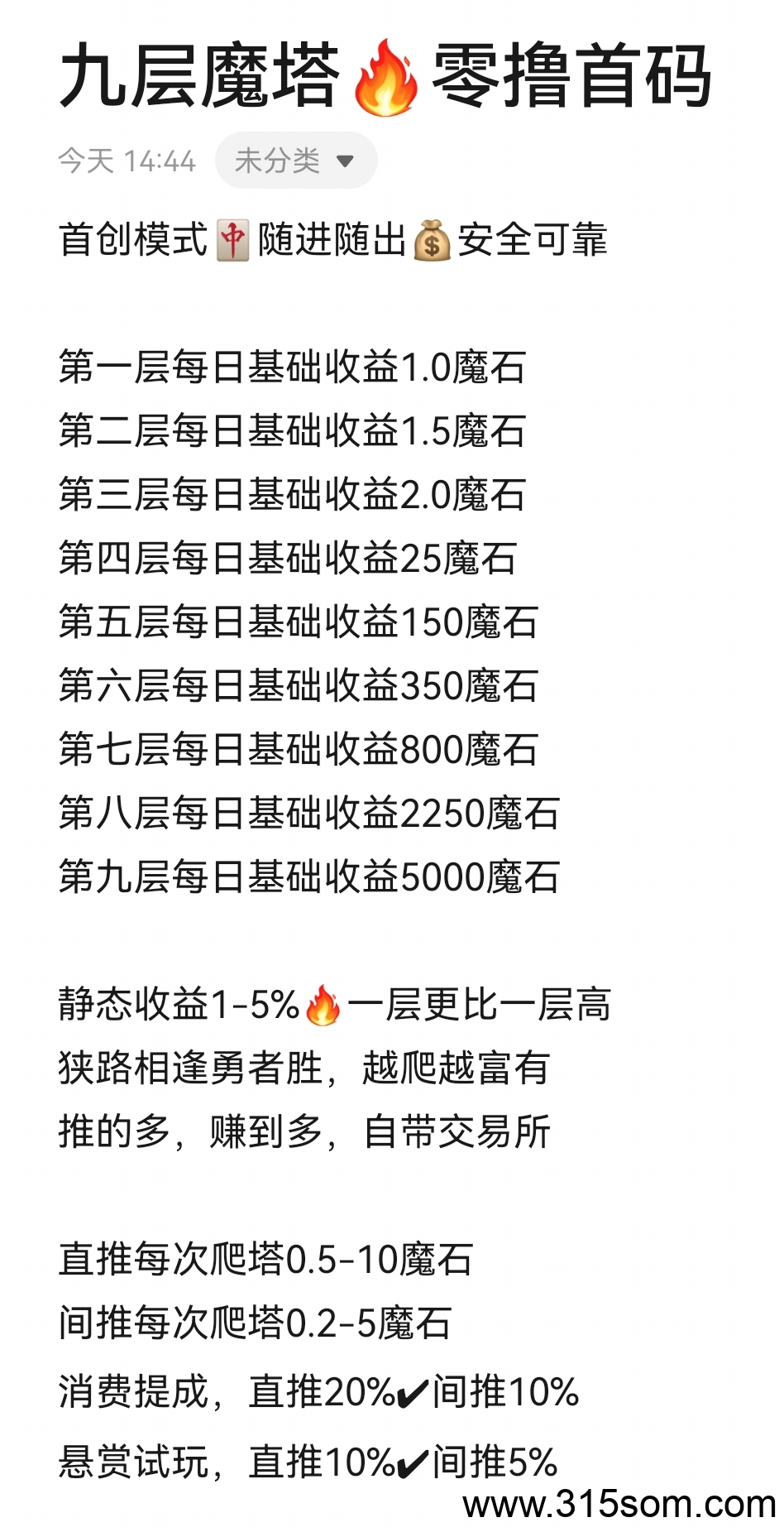 20250323063638929-a1742648500111