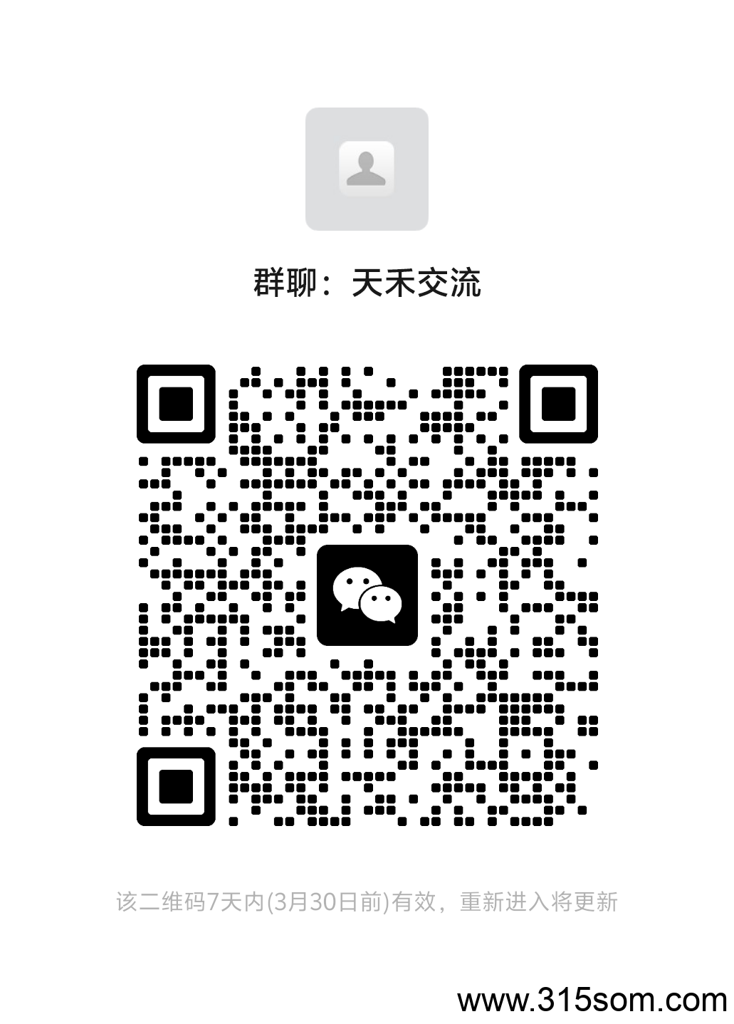 20250323123220433-mmqrcode1742703615940