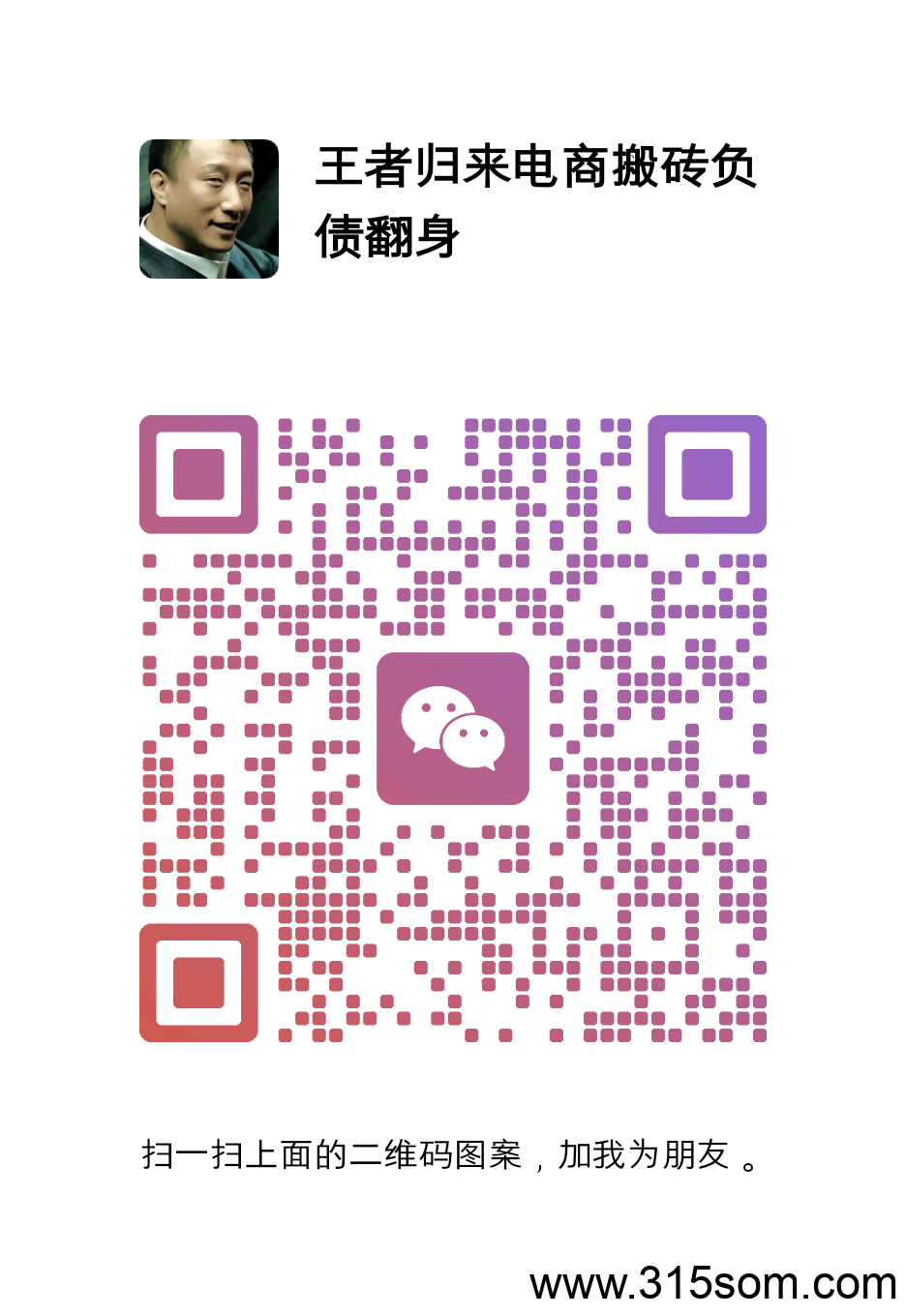 20250323153706789-mmqrcode1741835386893