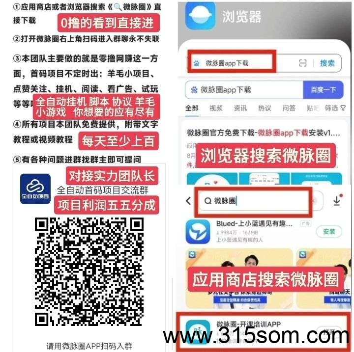 20250323162841307-1741508988296
