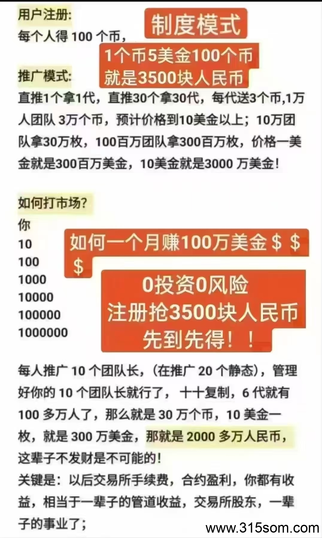 20250323221211974-mmexport1742537490711