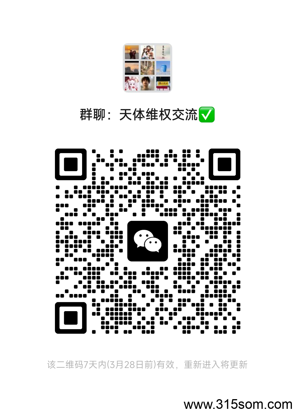 20250323221212145-mmqrcode1742539377656