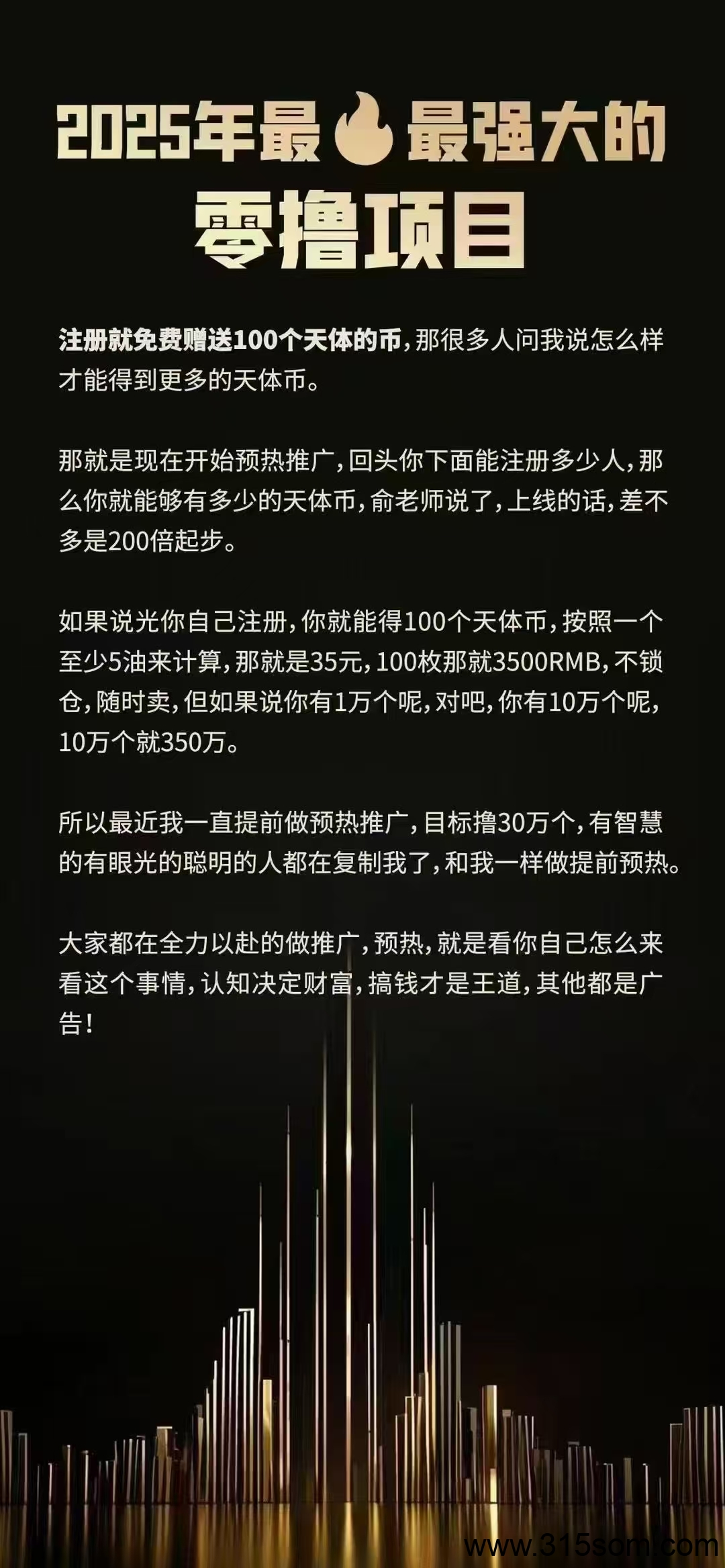 20250323221212651-mmexport1742537484452