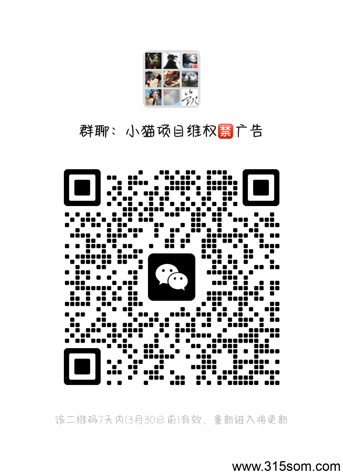 20250324130004868-mmqrcode1742693357502