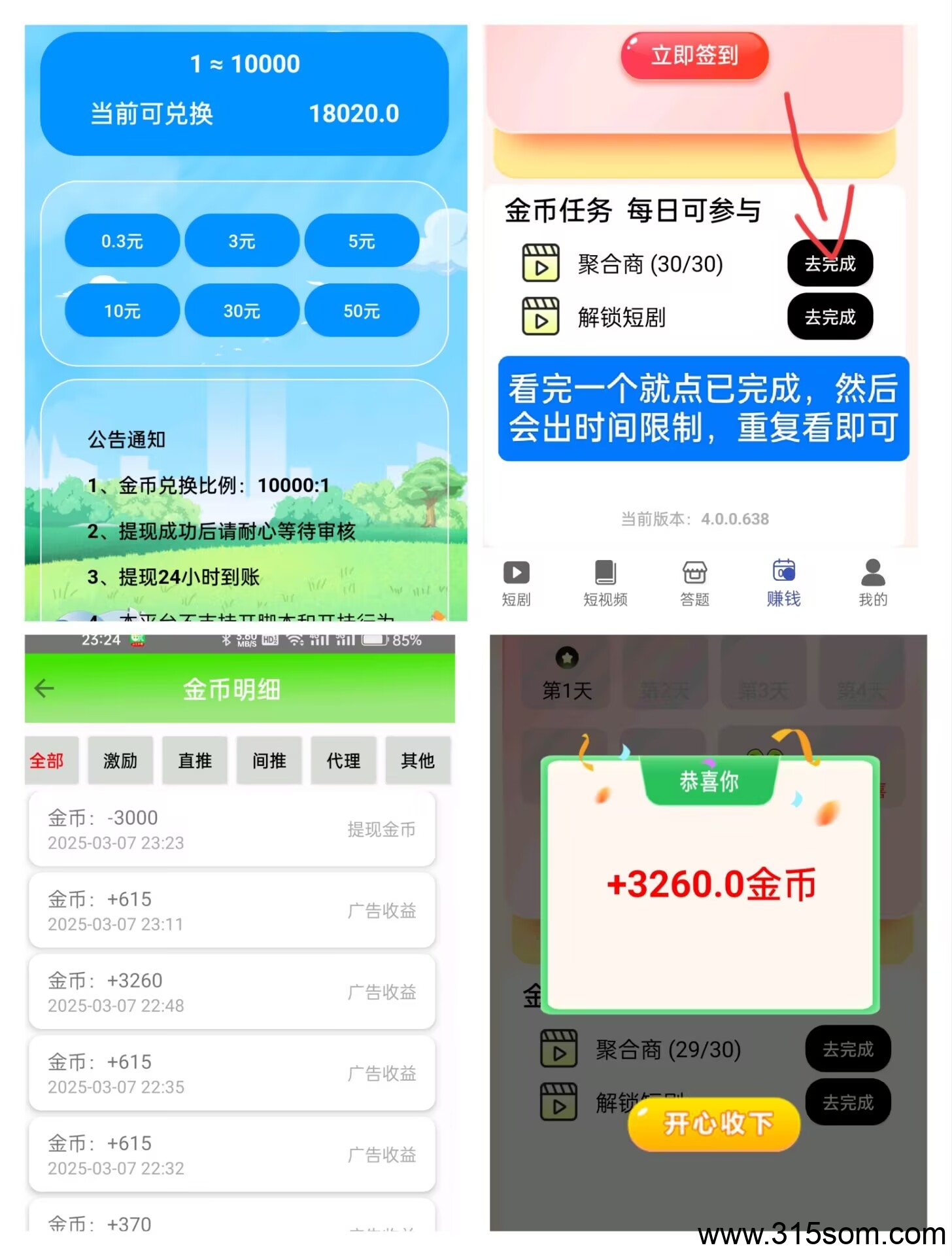 20250324140504352-a1742453380598