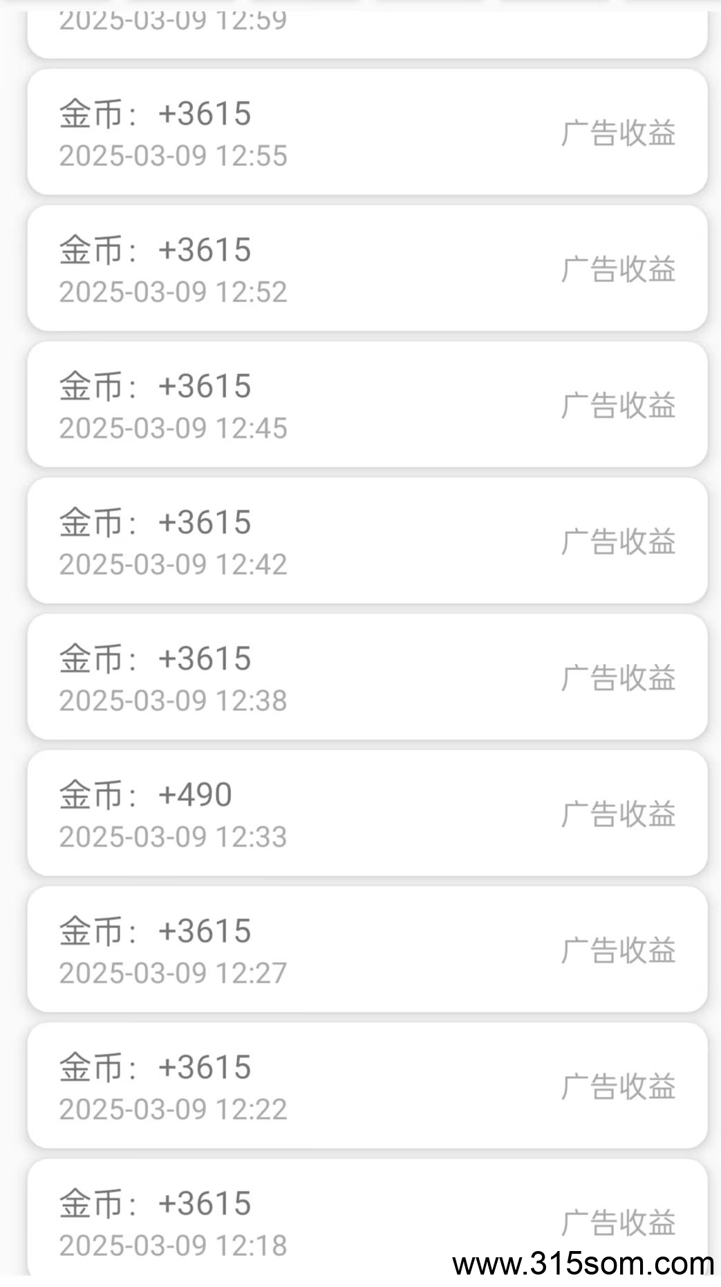 20250324140524498-a1742453383305