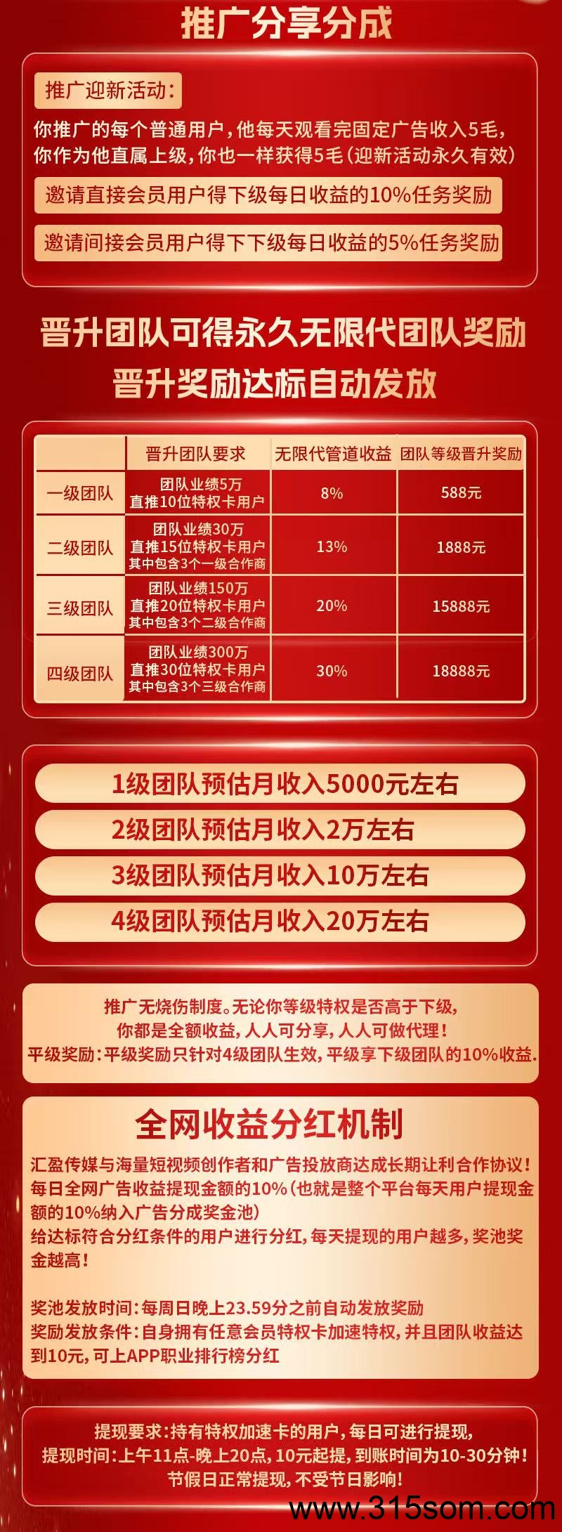 20250324152725298-微信图片_20250324100009